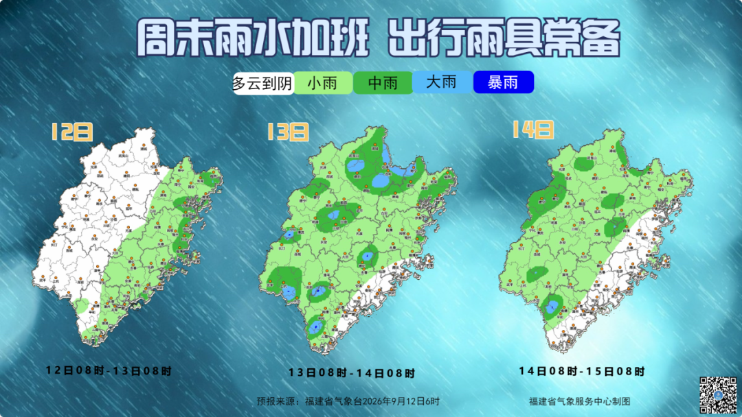 “准台风”热带低压生成!福建局部大雨到暴雨!外出记得带伞