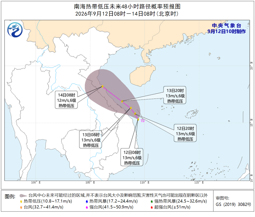 “准台风”热带低压生成!福建局部大雨到暴雨!外出记得带伞