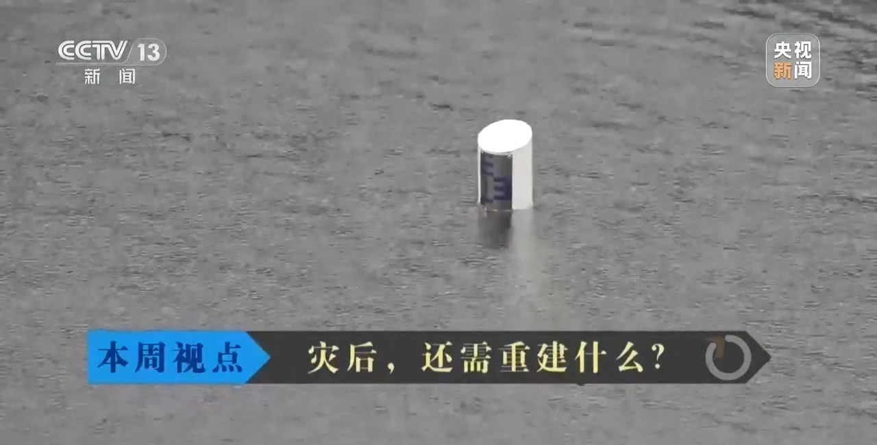 厄尔尼诺将达“超强”级别 该如何应对极端天气？