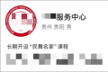 微信：别取这种名字会封号 保持真实标识避免混淆误导