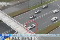 治理龟速开车 “开太慢”同样是违法行为
