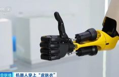 半年内订单爆发!百亿风口来了 机器人皮肤迎来商业化爆发
