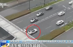 治理龟速开车 “开太慢”同样是违法行为