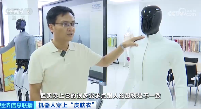 机器人“皮肤”从实验室迈向商业化量产