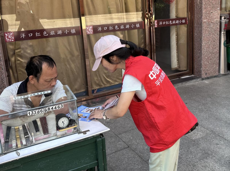平安产险南平中心支公司：志愿红点亮红色小镇 金融宣传守护民生