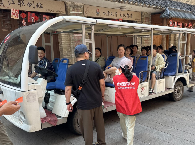 平安产险南平中心支公司：志愿红点亮红色小镇 金融宣传守护民生