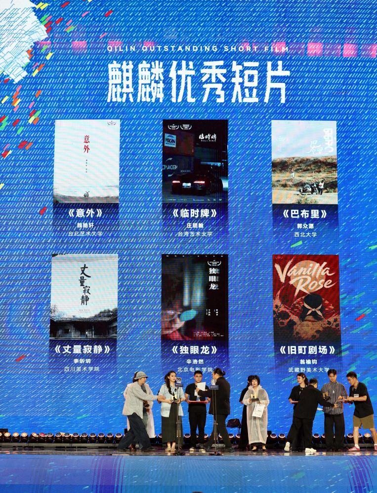 乡音、家书、青春——光影里的“两岸一家亲”