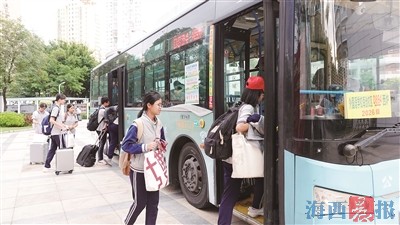厦门添70余条通学公交线路
