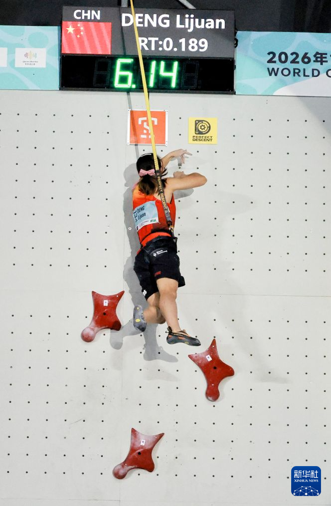攀岩——世界杯：邓丽娟获得女子速度赛冠军