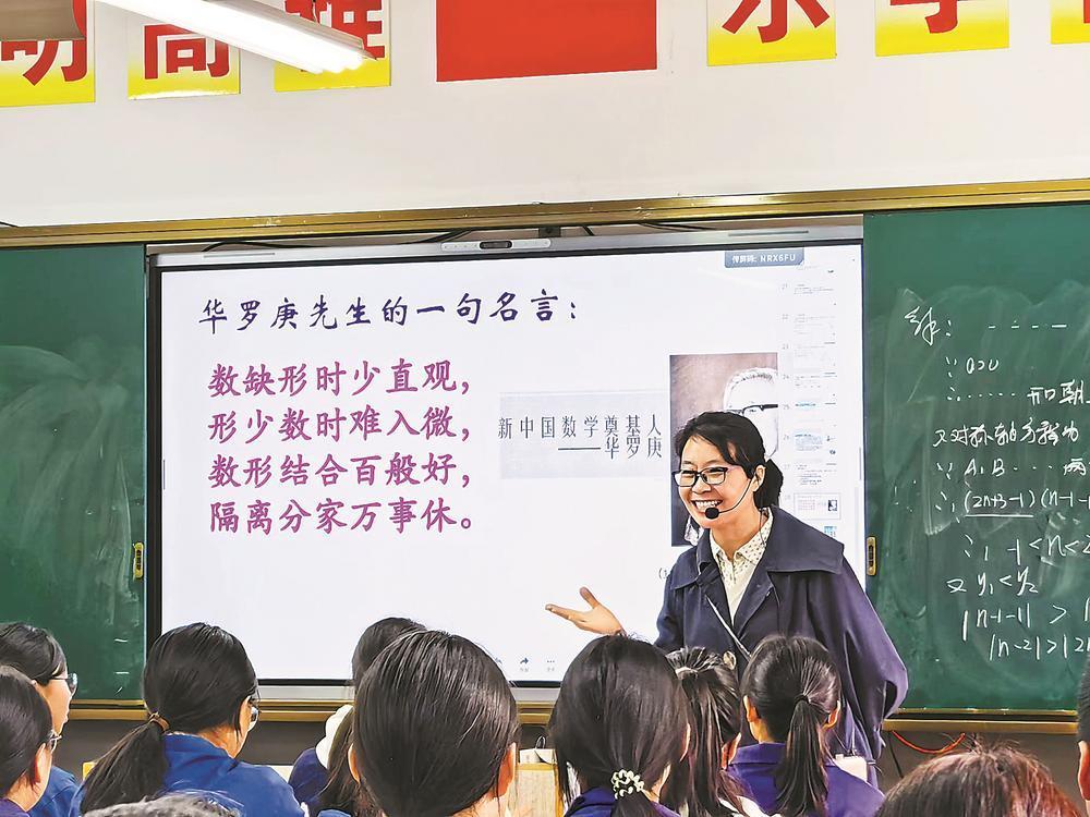 福建县域高中的“守望者”