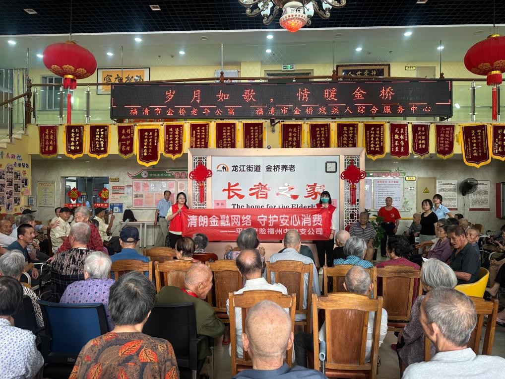 平安产险福州中心支公司：全域联动绘新卷，深耕一线守初心