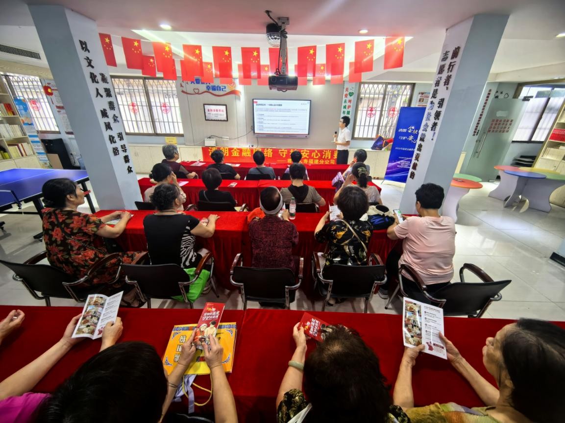 2026年金融教育宣传周丨君龙人寿福建分公司深化开展“消保提示送上门”公益宣传活动