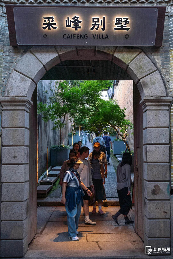 采峰别墅。记者 林双伟 摄