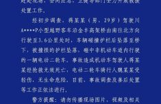 成都一越野车高架上坠落致1死1伤 警方通报