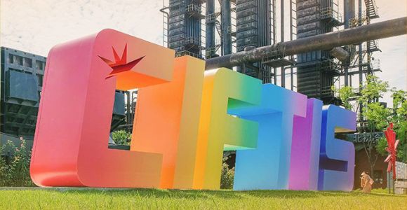 人气旺成果丰！关键词解锁服贸会上的经济新机遇