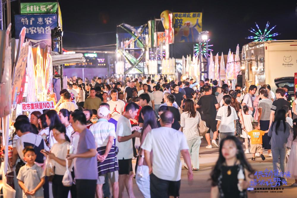 畅通城乡产销对接 泉州供销美食嘉年华燃动蟳埔