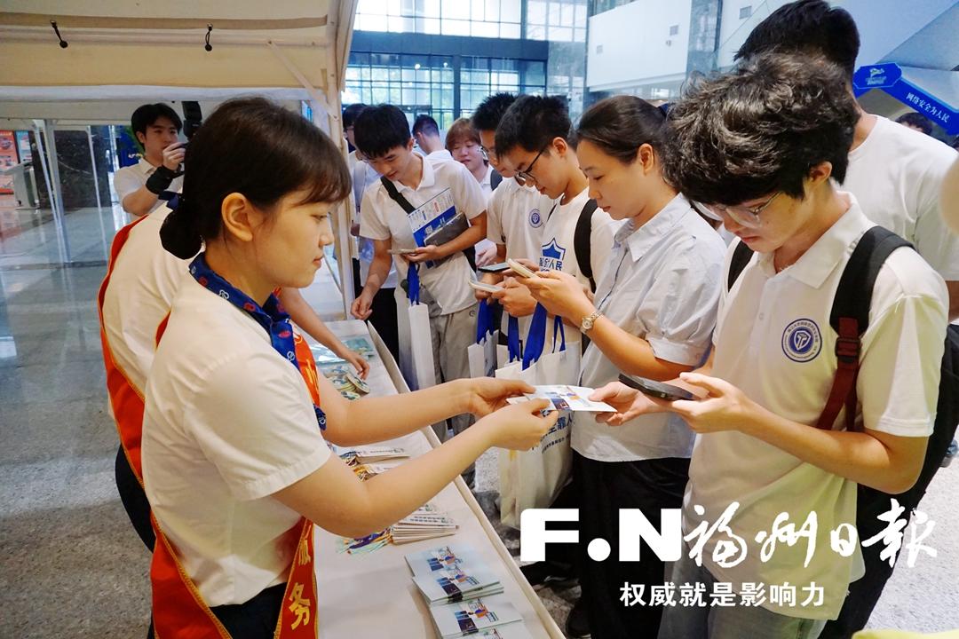 国家网络安全宣传周福州市活动启动 福州地铁科普展位亮相