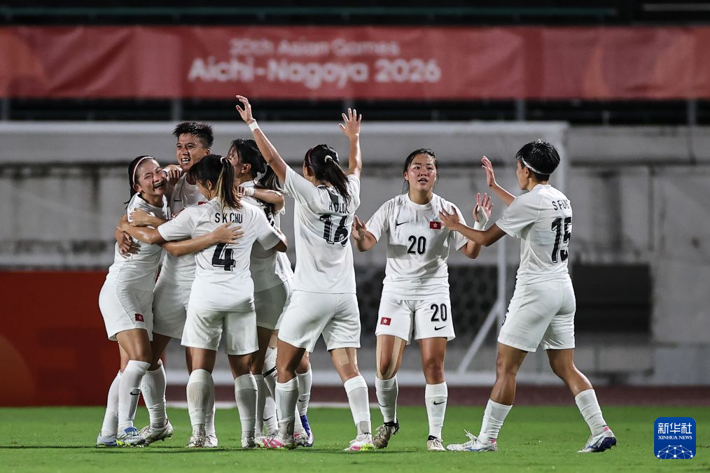 足球——女子小组赛：中国队战胜中国香港队
