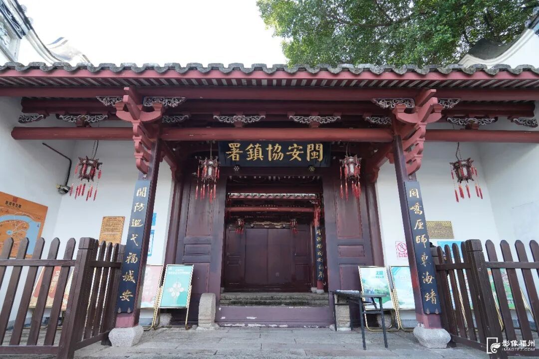闽安协台衙门。记者 包华 摄