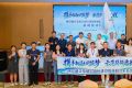 两岸融合发展示范区建设媒体联合采访活动在福建启动