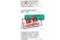 停止资助学生后反遭威胁系造谣 嘉峪关警方：网民姚某某自编自导