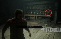 漫威金刚狼隐藏结局是什么 隐藏结局解锁方法分享