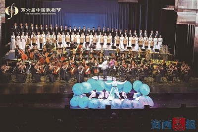 第六届中国歌剧节在厦门盛大启幕 31场专业精品演出将轮番登场