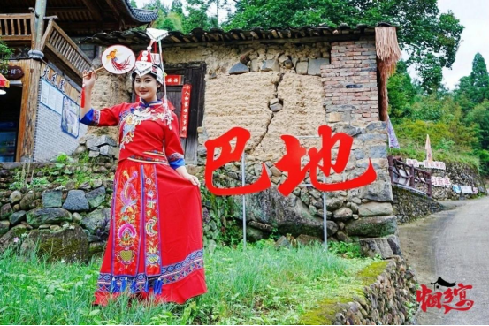 来宁德屏南巴地村，品“畲乡一桌宴”，趣游畲韵古村
