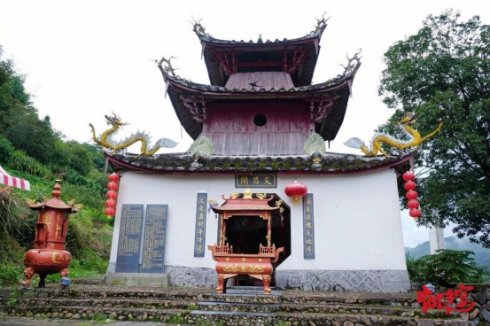 来宁德屏南巴地村，品“畲乡一桌宴”，趣游畲韵古村