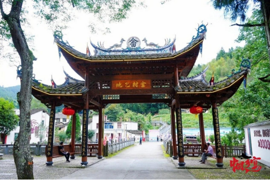 来宁德屏南巴地村，品“畲乡一桌宴”，趣游畲韵古村