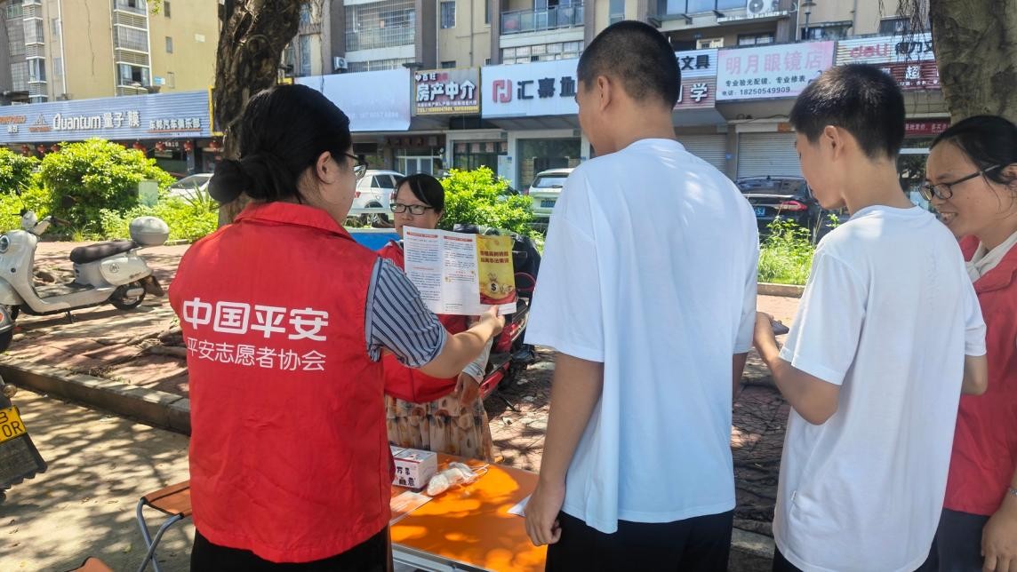 平安产险莆田中心支公司：深耕金融宣教 筑牢平安防线