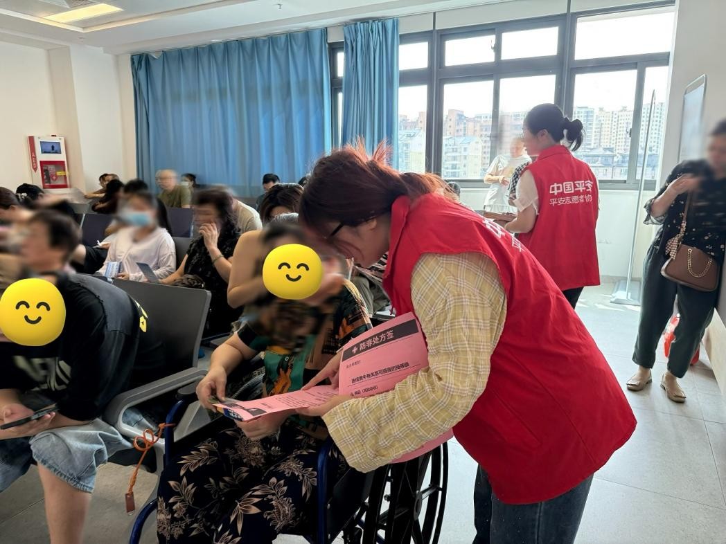 平安产险莆田中心支公司：深耕金融宣教 筑牢平安防线