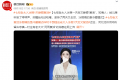 七旬老太入冰棺后又睁眼“复活” 两天后再度离世