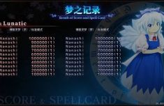 东方红魔乡新典怎么全开档 全开档秘籍分享
