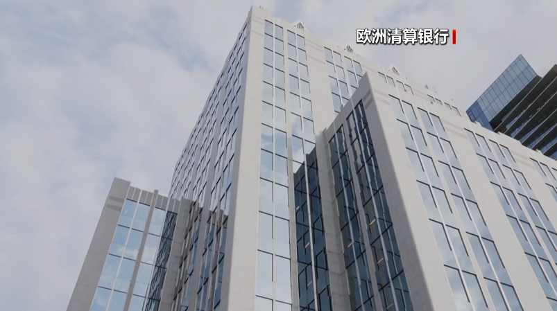 比利时法院裁定比财政部无权拒绝解冻俄BCS银行资产