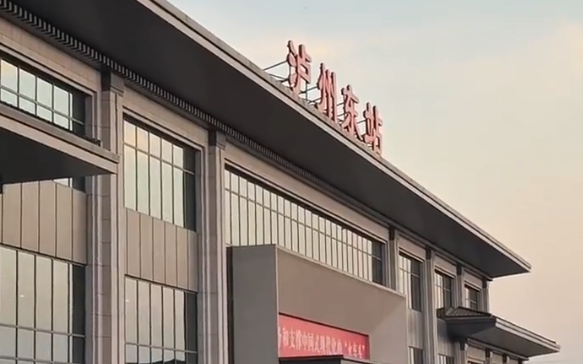 一车人都买错票车站 12306有新显示 购票新增位置弹窗提示