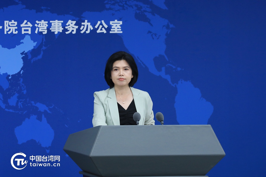 国台办2026年9月16日新闻发布会文字实录