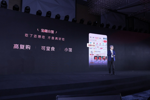 【新闻稿】京东外卖用&ldquo;复购&rdquo;重塑餐饮评价标准：不刷好评，看复购284