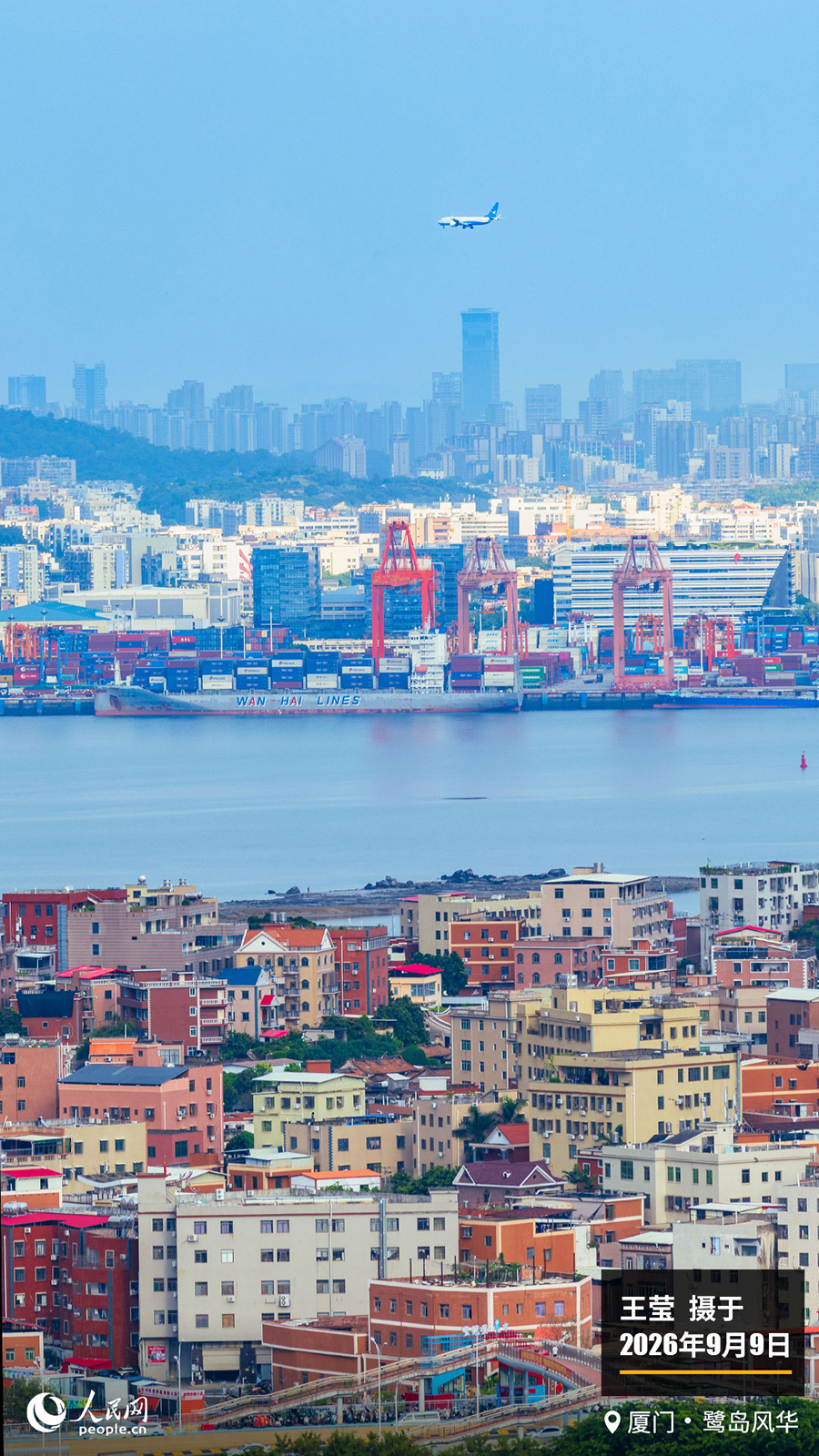 “遇见福建之美”栏目:聚焦福建一周大事记