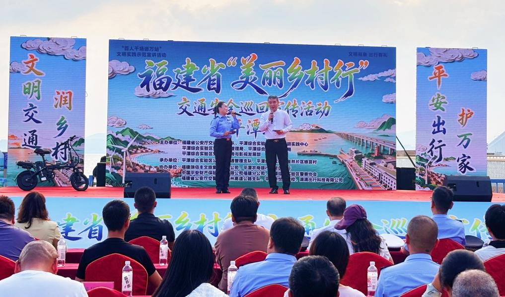 平安产险福州中心支公司:海韵石厝传安语 多方携手筑平安
