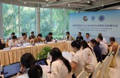 中外专家热议全球智库评价体系建设