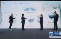 国际航运物流企业社会责任与可持续发展研讨会在德国汉堡举行