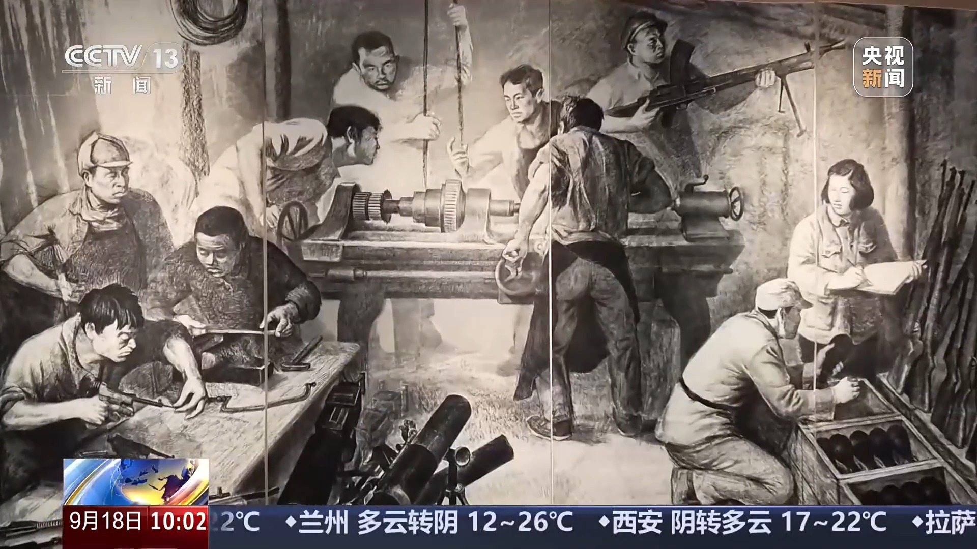 罪证确凿！“特别移送”档案揭露731部队罪行