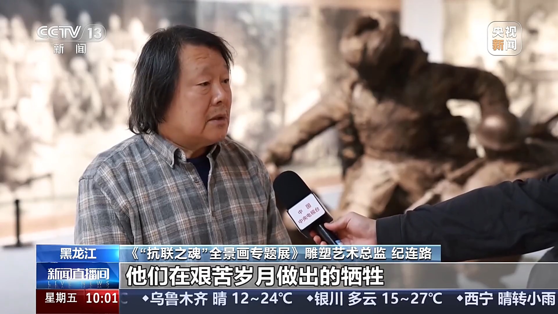 罪证确凿！“特别移送”档案揭露731部队罪行