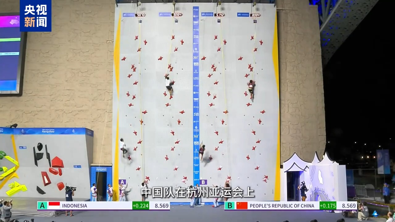 体育竞赛新潮流!亚运会新兴项目看点满满