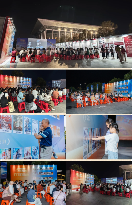 2026年“凝聚爱国情 同心铸国防”福建省国防主题电影展映在龙岩长汀启动