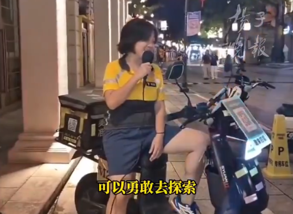 31岁医学博士辞医送外卖 她说想看看生活还有多少种可能