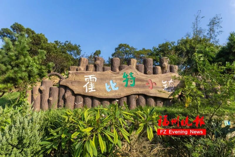 电影《指环王》里“霍比特小屋”现实版来了！