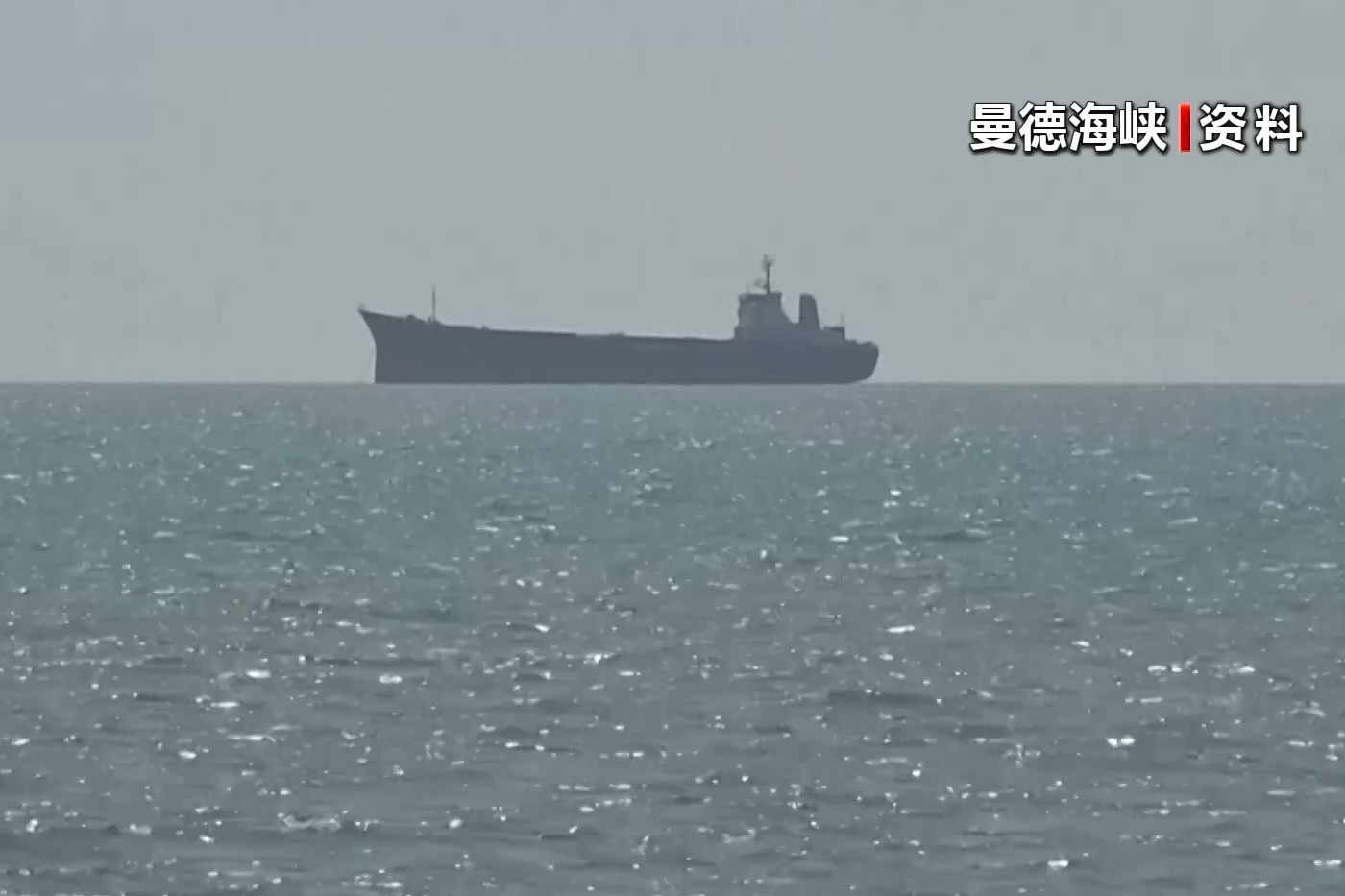 意大利被曝拟派多至4艘舰船赴曼德海峡