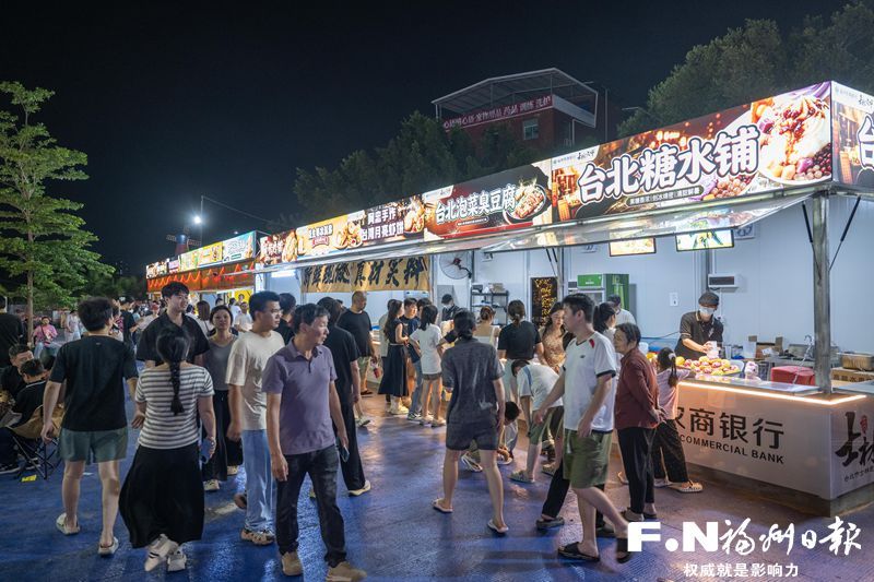 福建首个士林夜市在闽侯正式营业